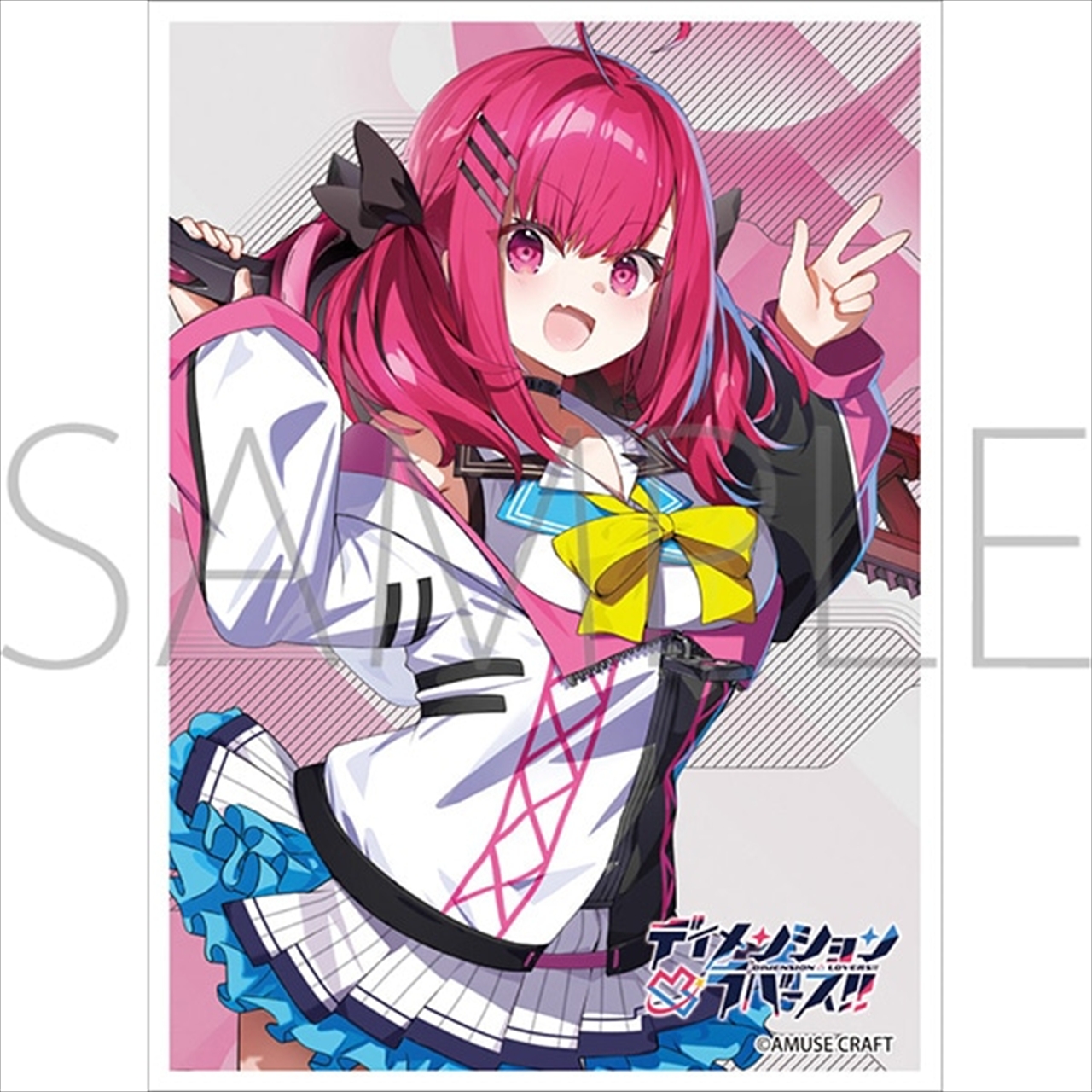 【ムービック】きゃらスリーブコレクション マットシリーズ 「ディメンション凸ラバース！！」 海漫華淡(No.MT2490)