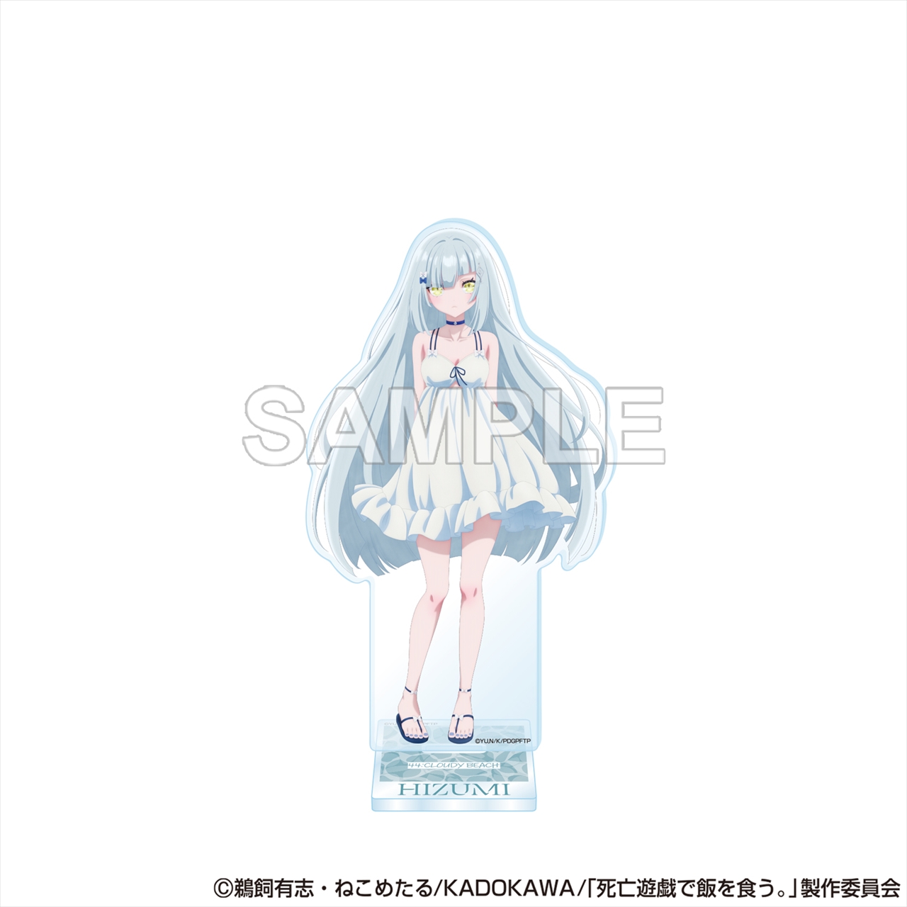 【KADOKAWA】死亡遊戯で飯を食う。 アクリルスタンドフィギュア 日澄(CLOUDY BEACH)