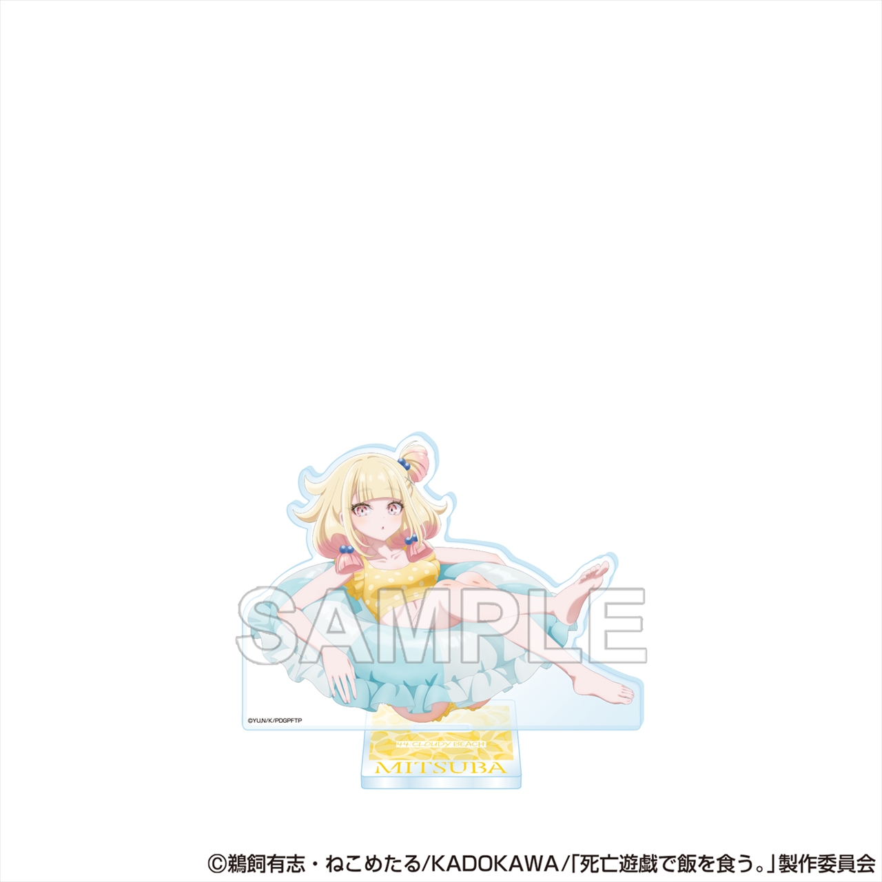 【KADOKAWA】死亡遊戯で飯を食う。 アクリルスタンドフィギュア 蜜羽(CLOUDY BEACH)