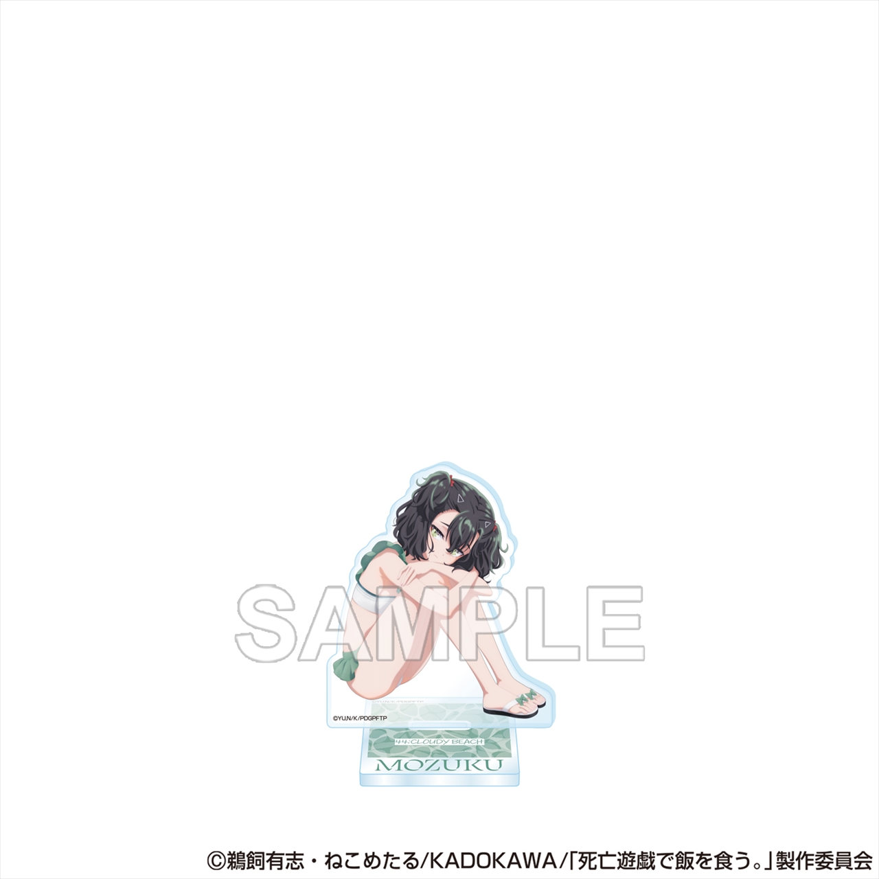 【KADOKAWA】死亡遊戯で飯を食う。 アクリルスタンドフィギュア 海雲(CLOUDY BEACH)