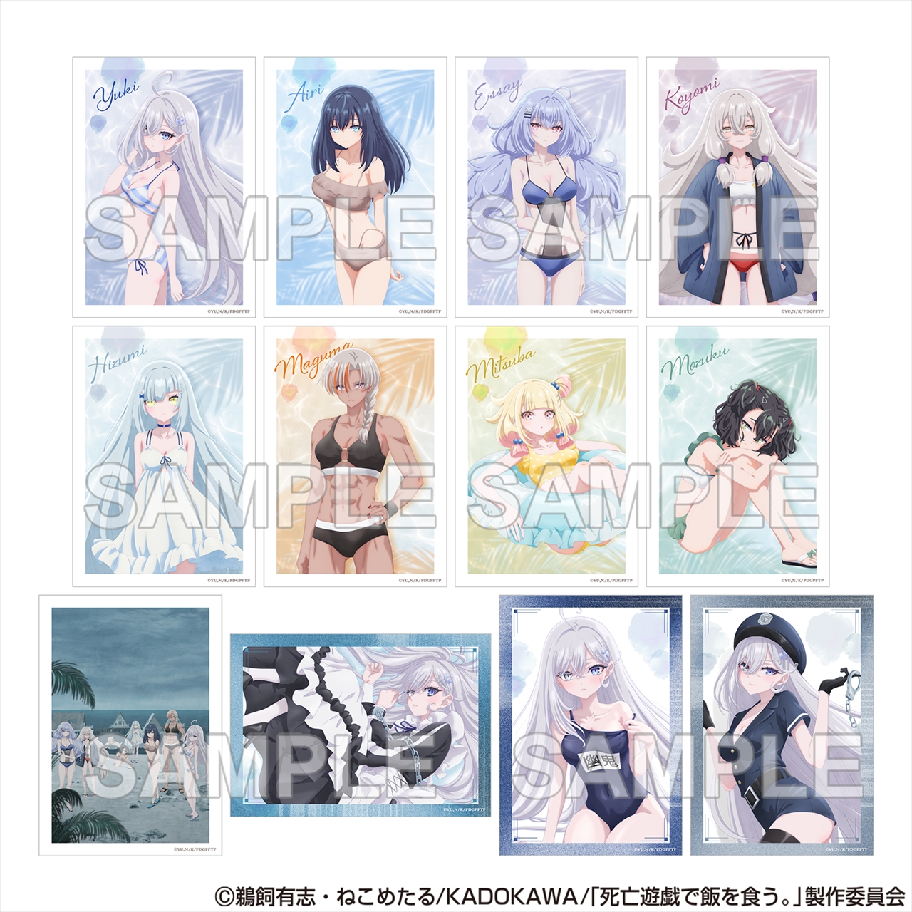 【KADOKAWA】死亡遊戯で飯を食う。 トレーディングブロマイド ver. CLOUDY BEACH 1BOX入数：12