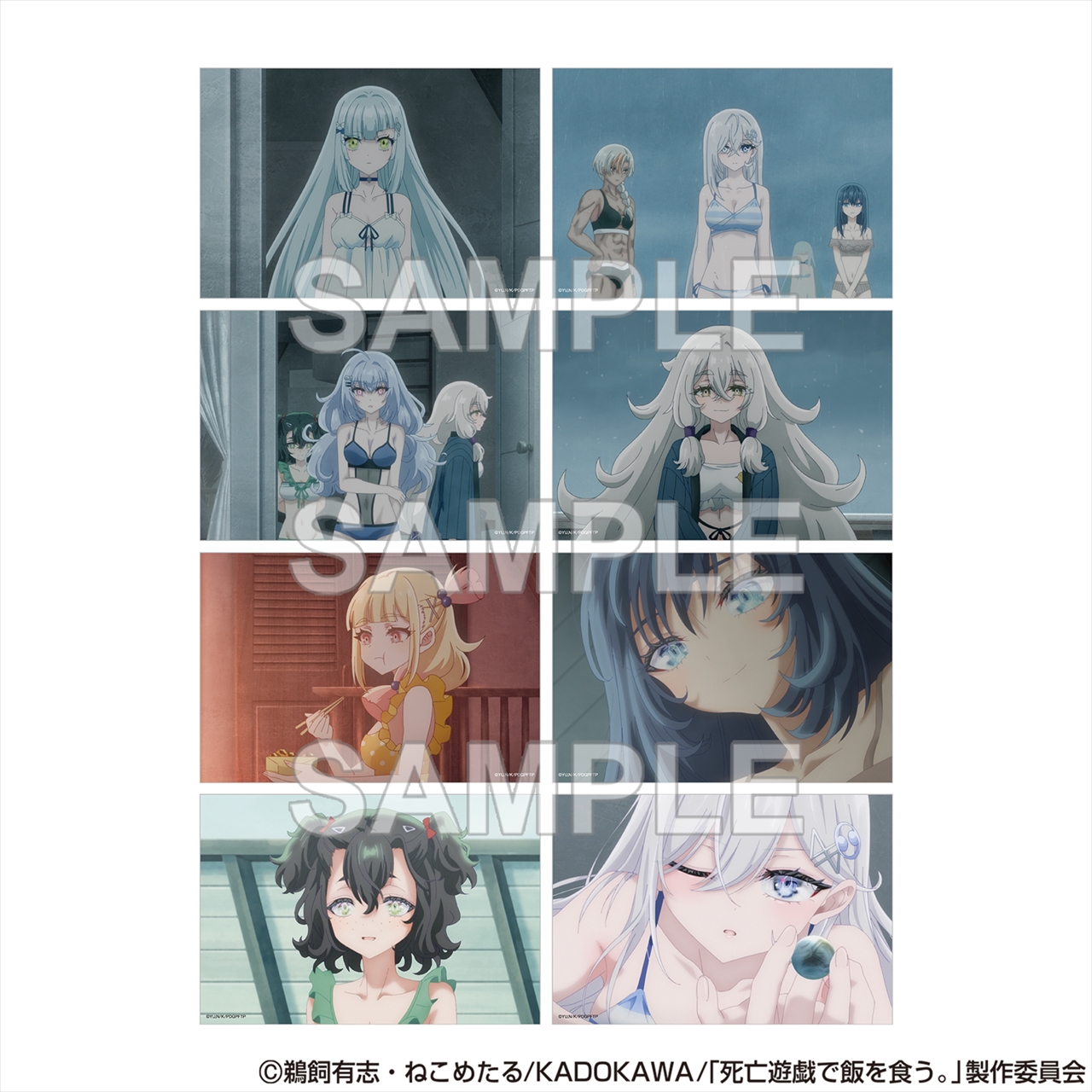 【KADOKAWA】死亡遊戯で飯を食う。 イラストカードセット ver. CLOUDY BEACH