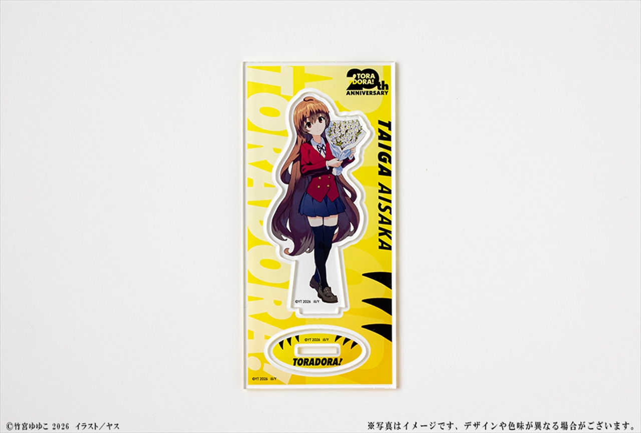 【KADOKAWA】『とらドラ！』20周年記念 アクリルフィギュア 逢坂大河
