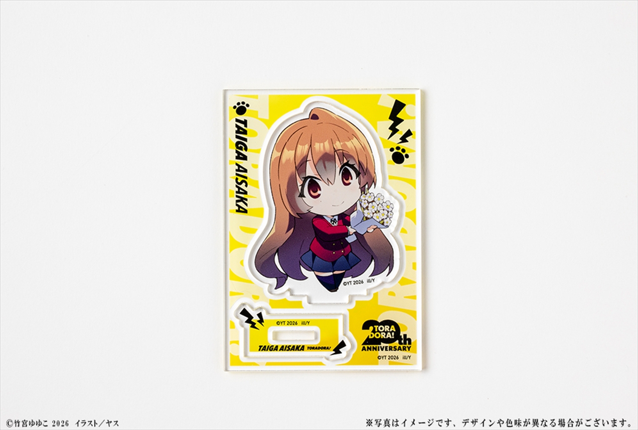 【KADOKAWA】『とらドラ！』20周年記念 ミニキャラアクリルフィギュア 逢坂大河