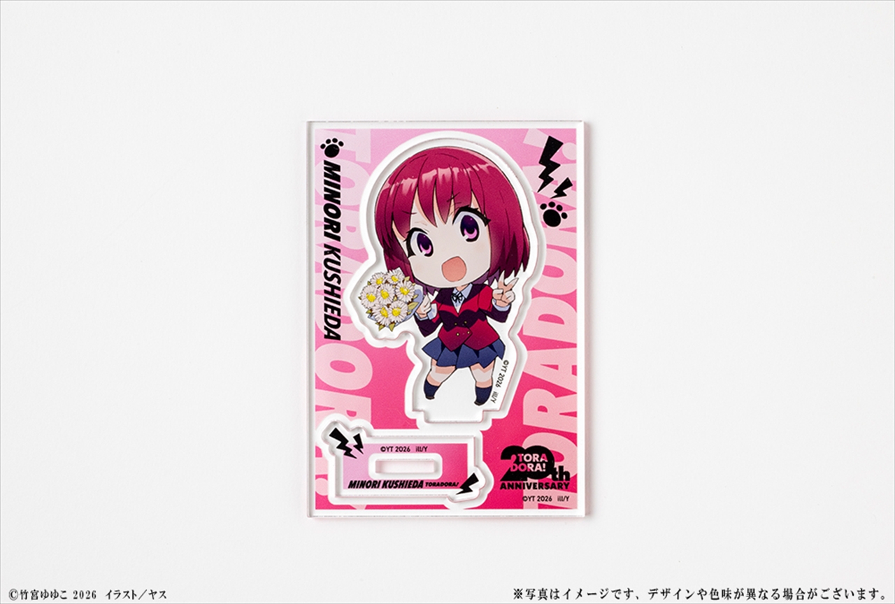 【KADOKAWA】『とらドラ！』20周年記念 ミニキャラアクリルフィギュア 櫛枝実乃梨