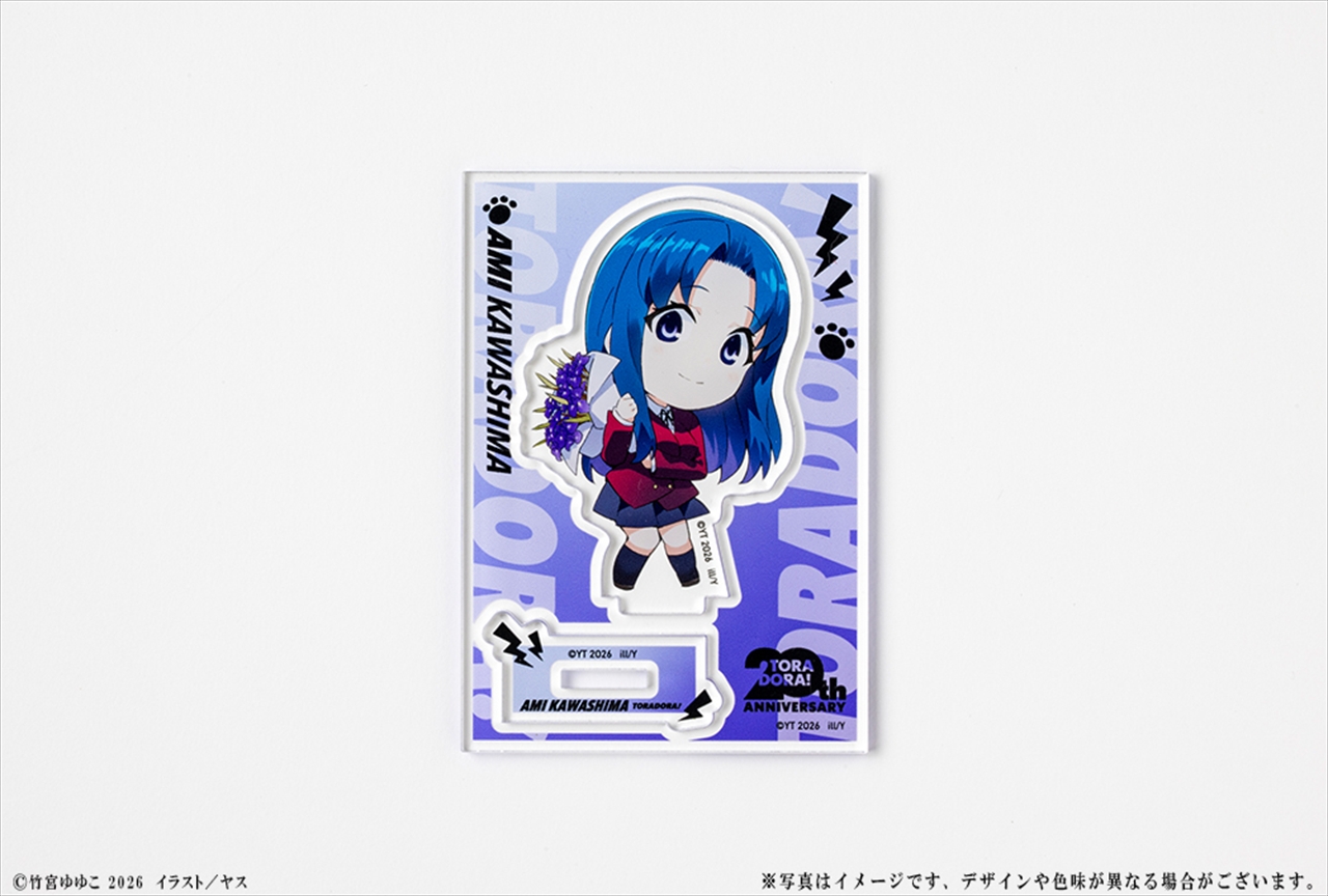 【KADOKAWA】『とらドラ！』20周年記念 ミニキャラアクリルフィギュア 川嶋亜美