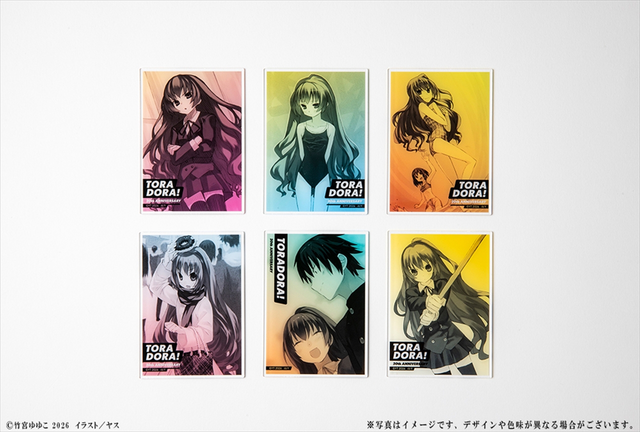 【KADOKAWA】『とらドラ！』20周年記念 トレーディングアクリルカード～大河づくし～