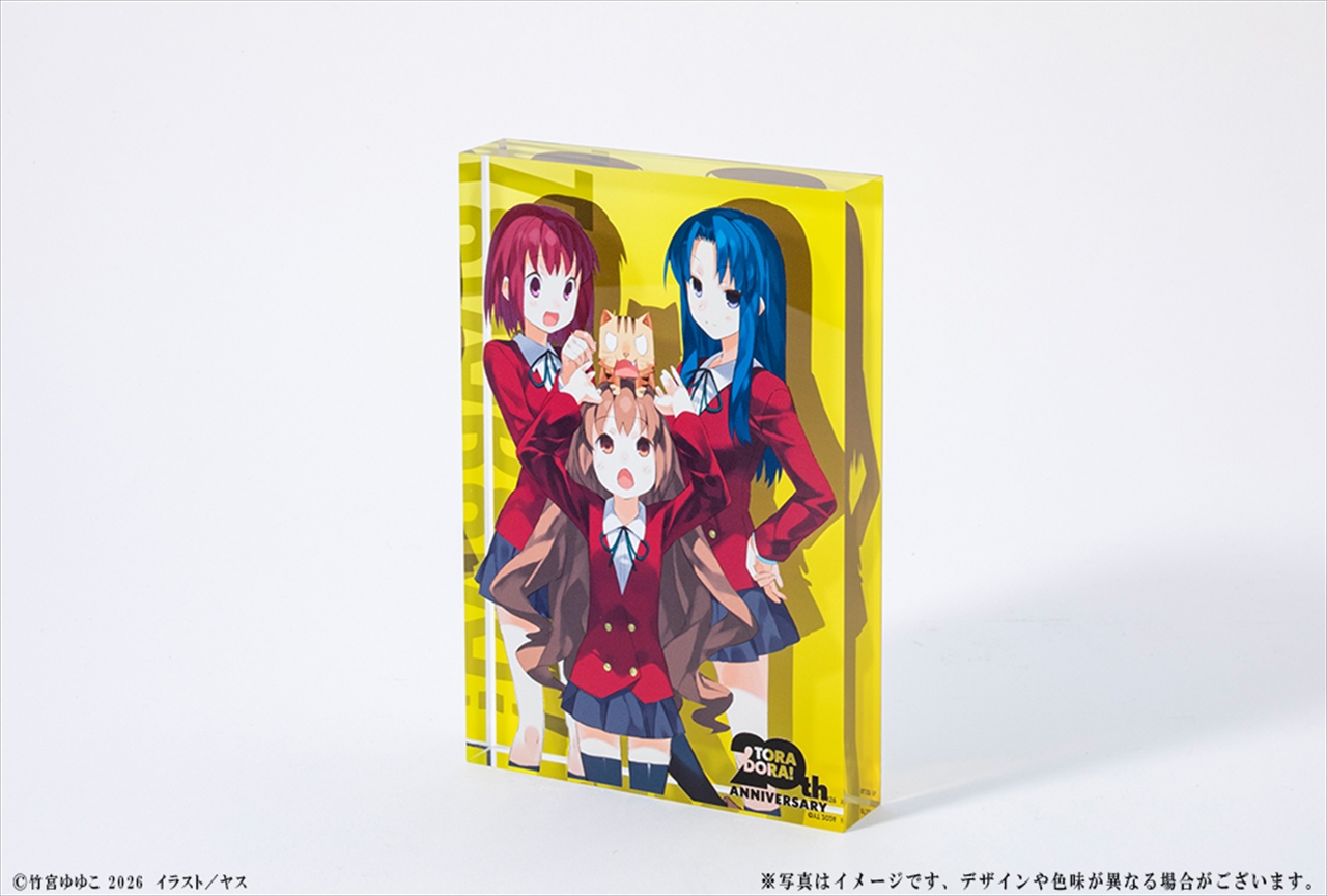 【KADOKAWA】『とらドラ！』20周年記念 アクリルブロック 大河＆実乃梨＆亜美