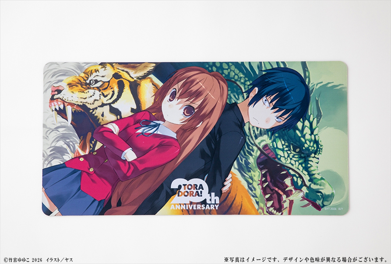 【KADOKAWA】『とらドラ！』20周年記念 デスクマット 大河＆竜児
