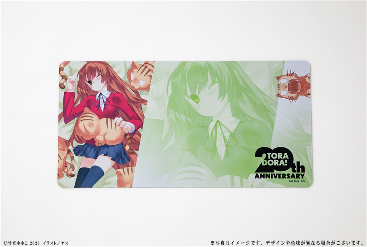【KADOKAWA】『とらドラ！』20周年記念 デスクマット 大河