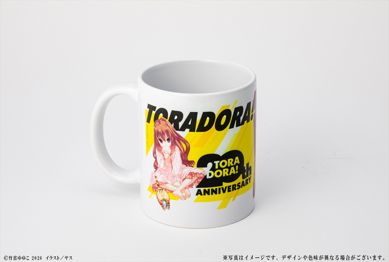 【KADOKAWA】『とらドラ！』20周年記念 マグカップ