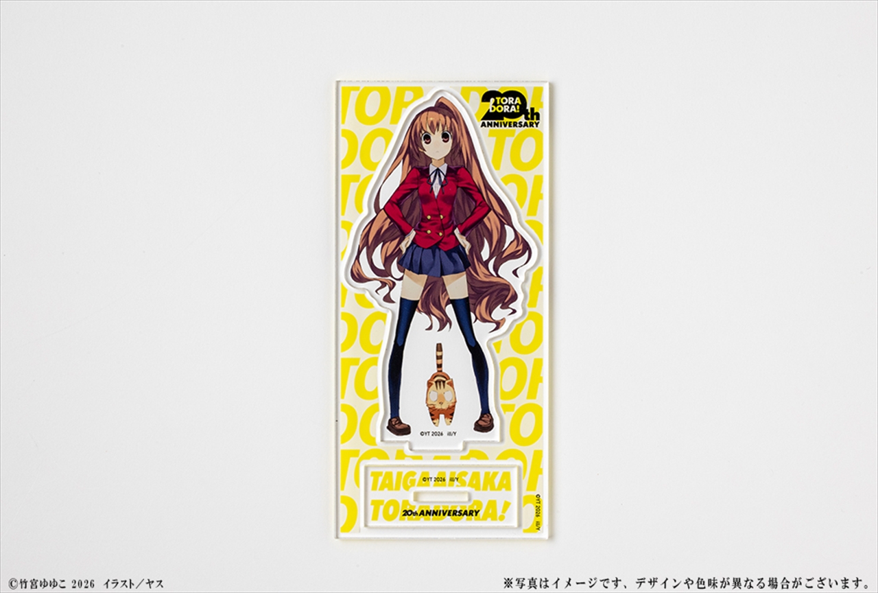 【KADOKAWA】『とらドラ！』20周年記念 アクリルフィギュア 逢坂大河(仁王立ち)