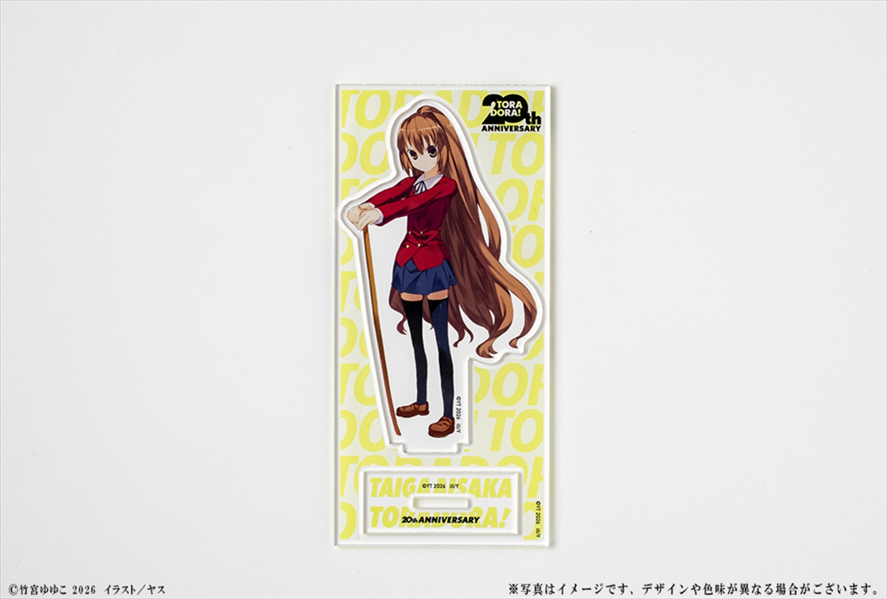【KADOKAWA】『とらドラ！』20周年記念 アクリルフィギュア 逢坂大河(木刀)