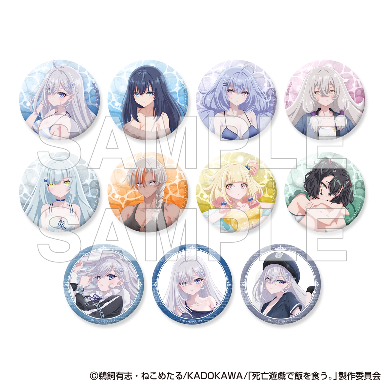【KADOKAWA】死亡遊戯で飯を食う。 トレーディング缶バッジ ver. CLOUDY BEACH 1BOX入数：11