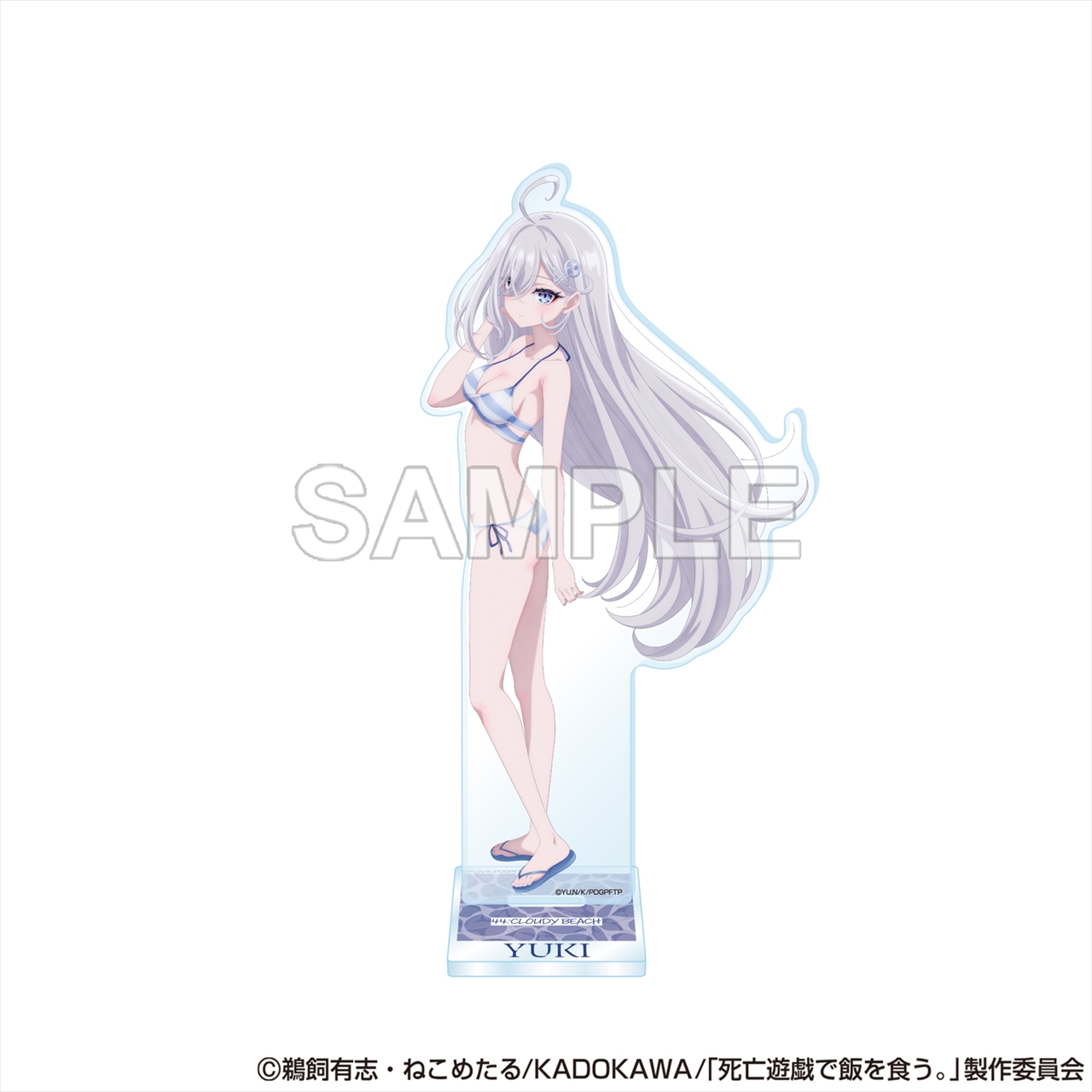 【KADOKAWA】死亡遊戯で飯を食う。 アクリルスタンドフィギュア 幽鬼(CLOUDY BEACH)