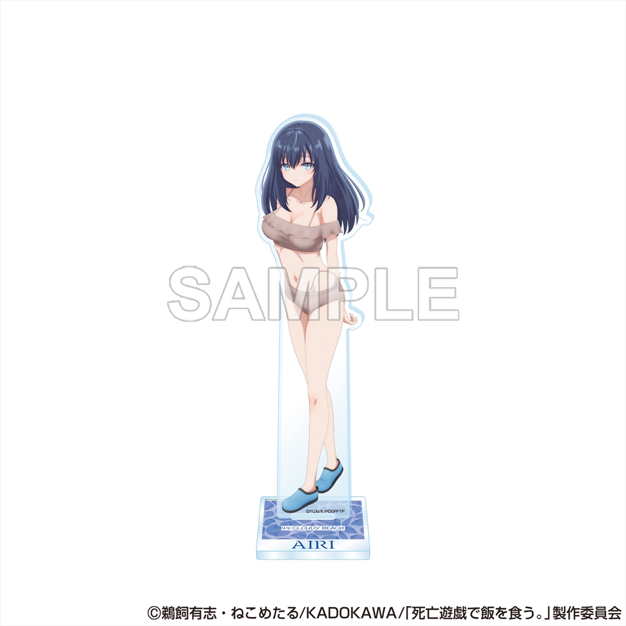 【KADOKAWA】死亡遊戯で飯を食う。 アクリルスタンドフィギュア 藍里(CLOUDY BEACH)