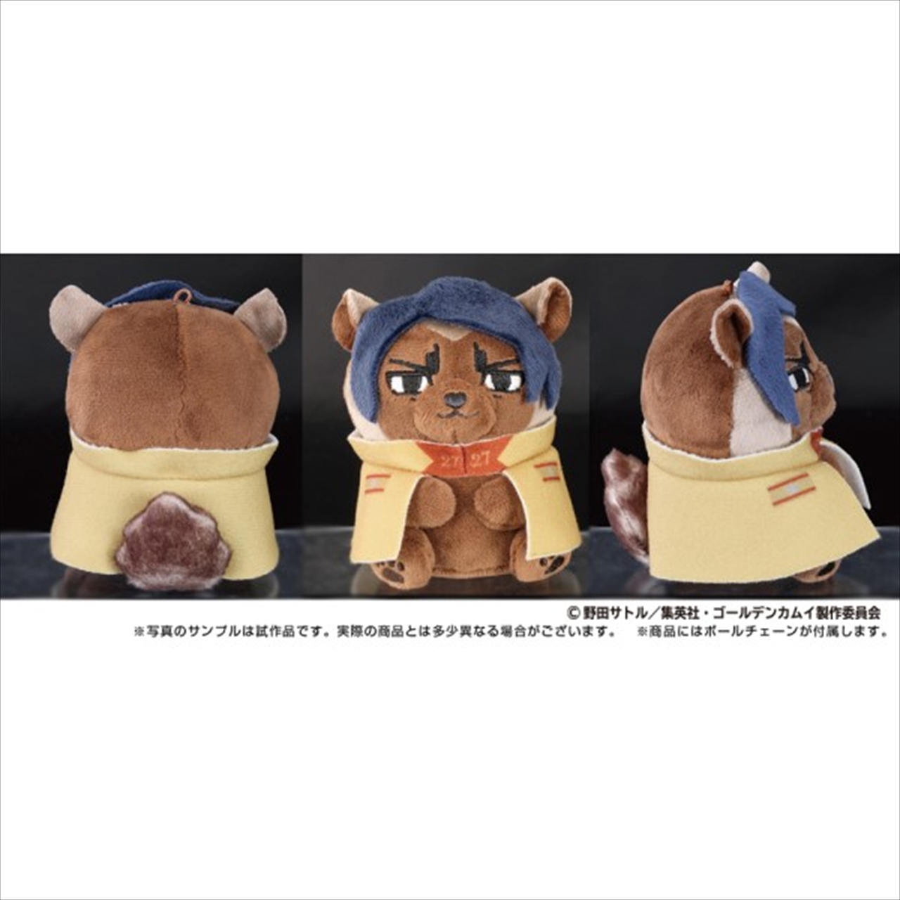 【エンスカイ】ゴールデンカムイ どうぶつフォーゼマスコット 6.鯉登少尉 1袋(※同一商品の入数)：5