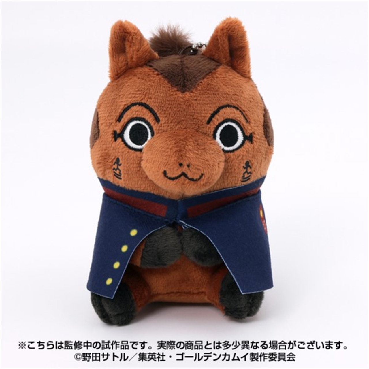【エンスカイ】ゴールデンカムイ どうぶつフォーゼマスコット 11.宇佐美上等兵 1袋(※同一商品の入数)：5