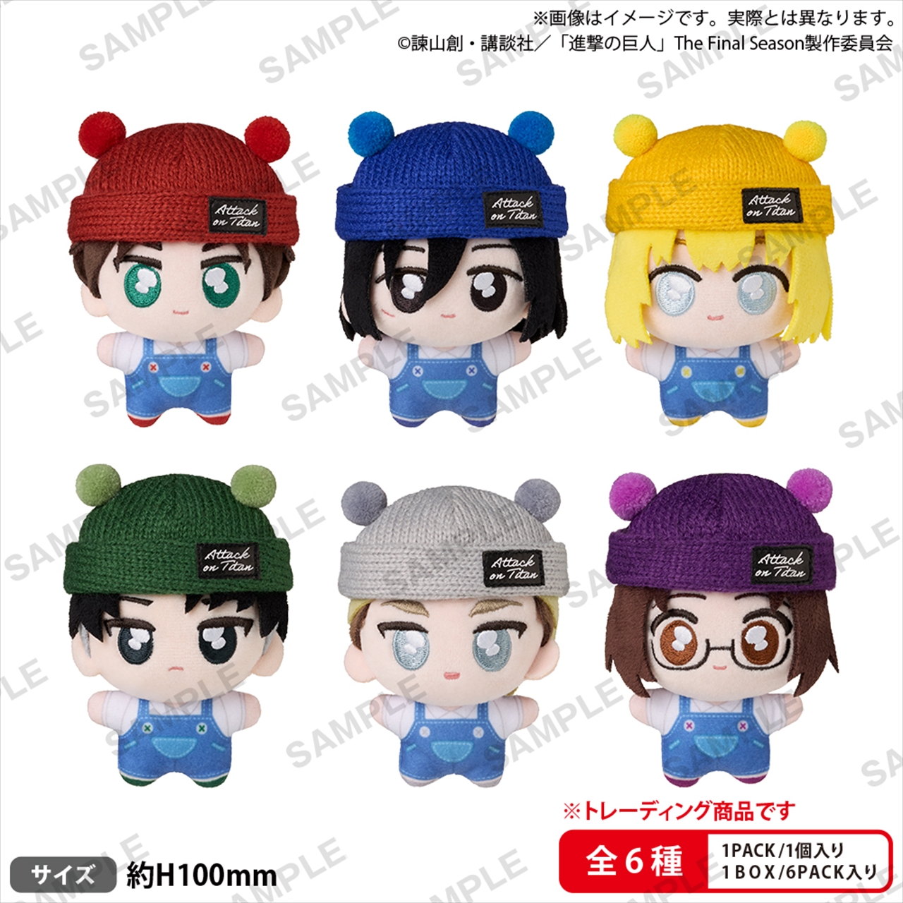 【ブシロードクリエイティブ】てくとも 進撃の巨人≪全6種≫ 1BOX入数：6
