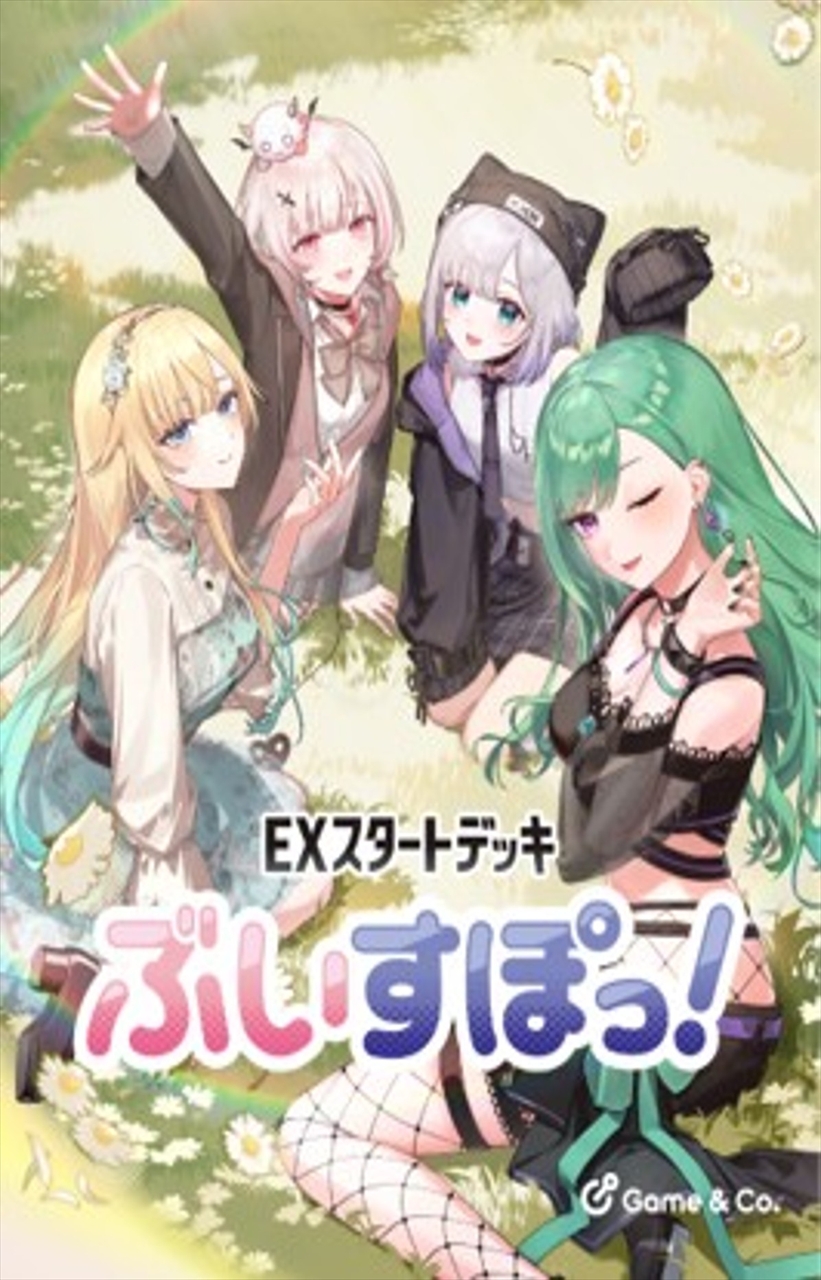 【Game&Co.】Xross Stars EXスタートデッキ『ぶいすぽっ！』