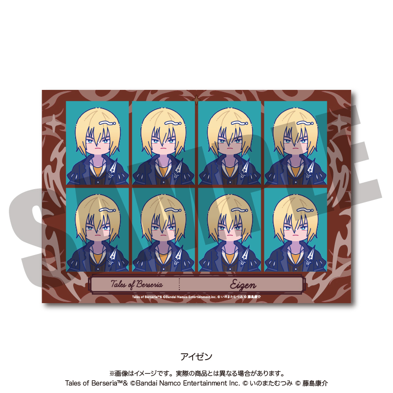 【MENEGI】「テイルズ オブ ベルセリア」 にゅ～とろ 証明写真風ステッカー E アイゼン
