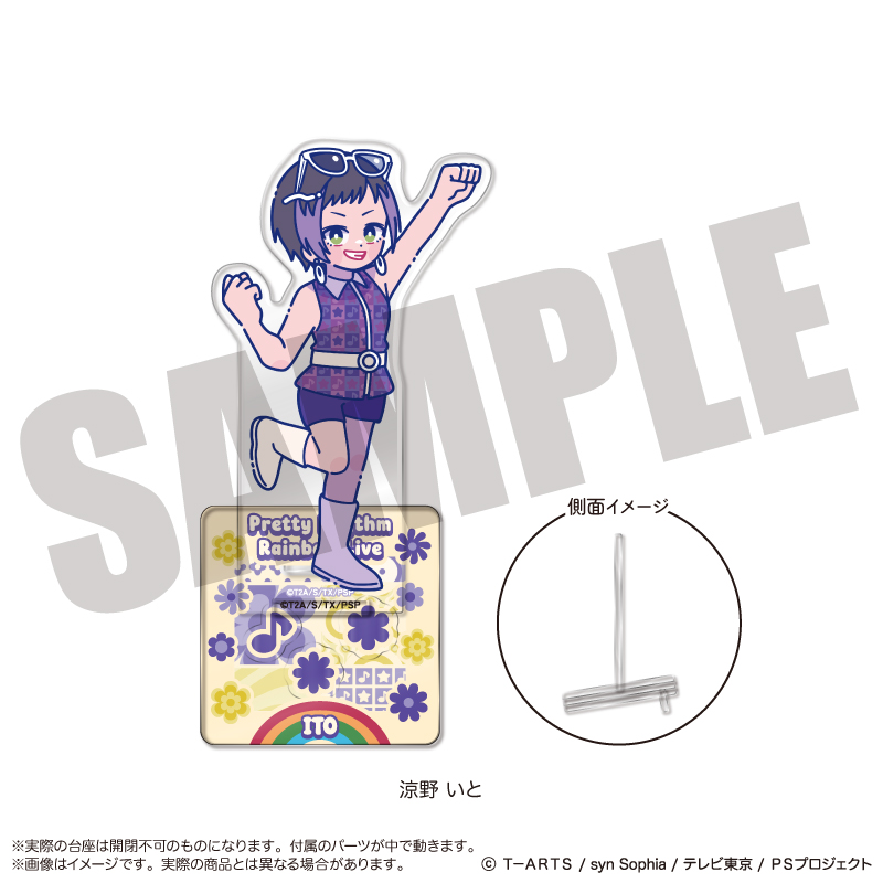 【MENEGI】「プリティーリズム・レインボーライブ」 アクリルスタンド-フォトジェニスタ- B 涼野 いと