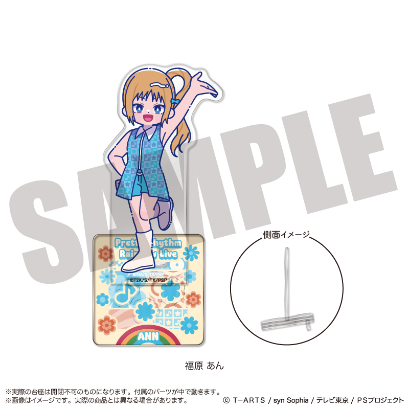 【MENEGI】「プリティーリズム・レインボーライブ」 アクリルスタンド-フォトジェニスタ- C 福原 あん