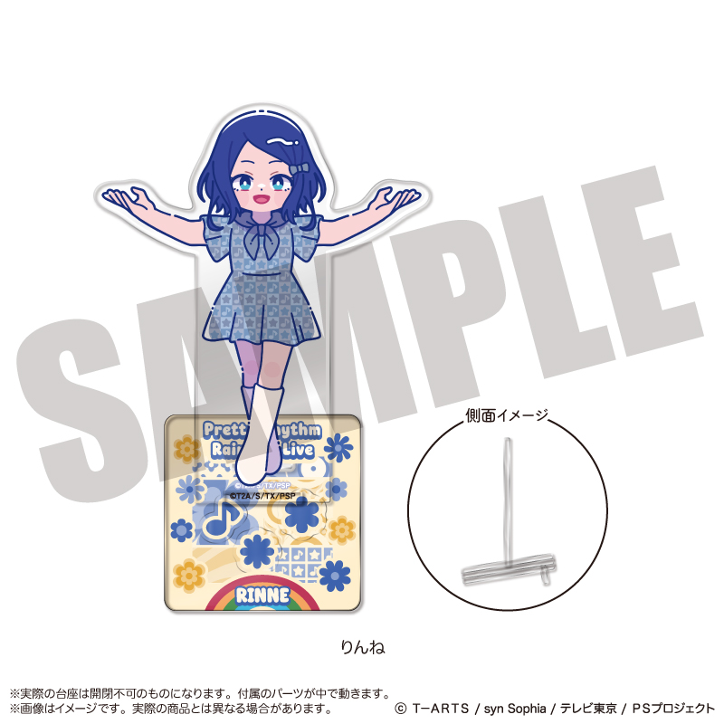 【MENEGI】「プリティーリズム・レインボーライブ」 アクリルスタンド-フォトジェニスタ- G りんね