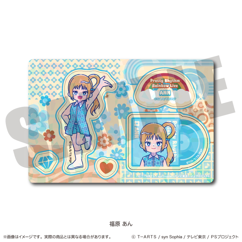 【MENEGI】「プリティーリズム・レインボーライブ」 ホログラムステッカーシート C 福原 あん