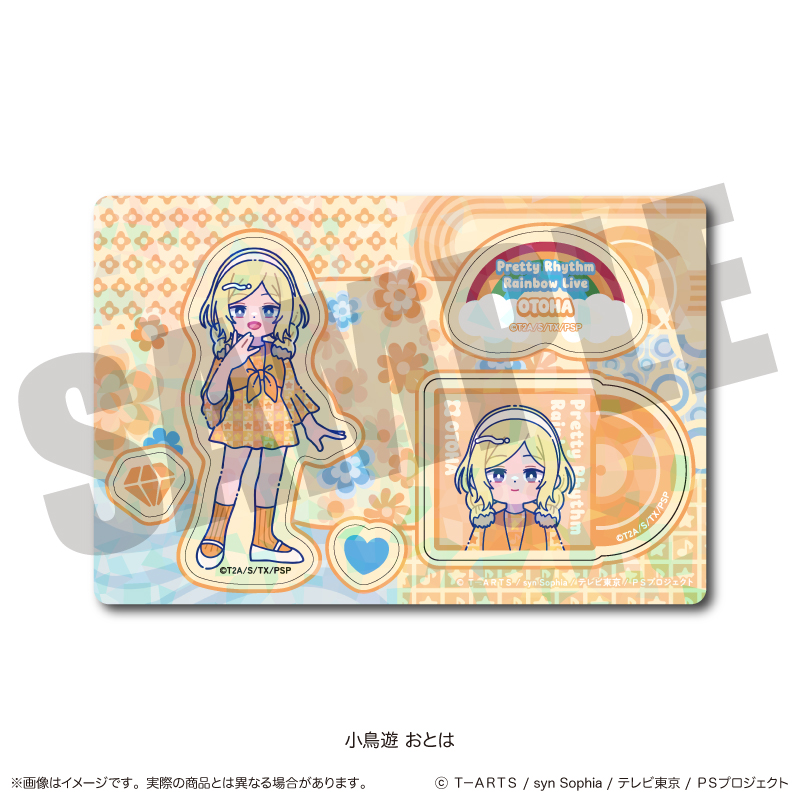 【MENEGI】「プリティーリズム・レインボーライブ」 ホログラムステッカーシート E 小鳥遊 おとは