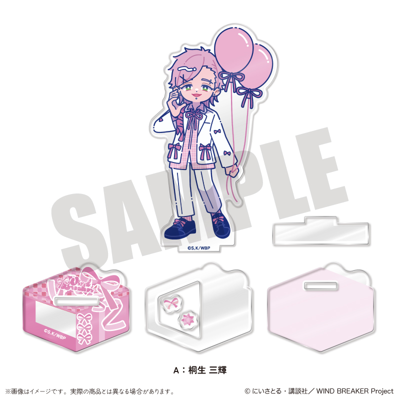 【MENEGI】「WIND BREAKER」 にゅ～とろ バースデーグッズ 桐生 三輝 アクリルスタンド A