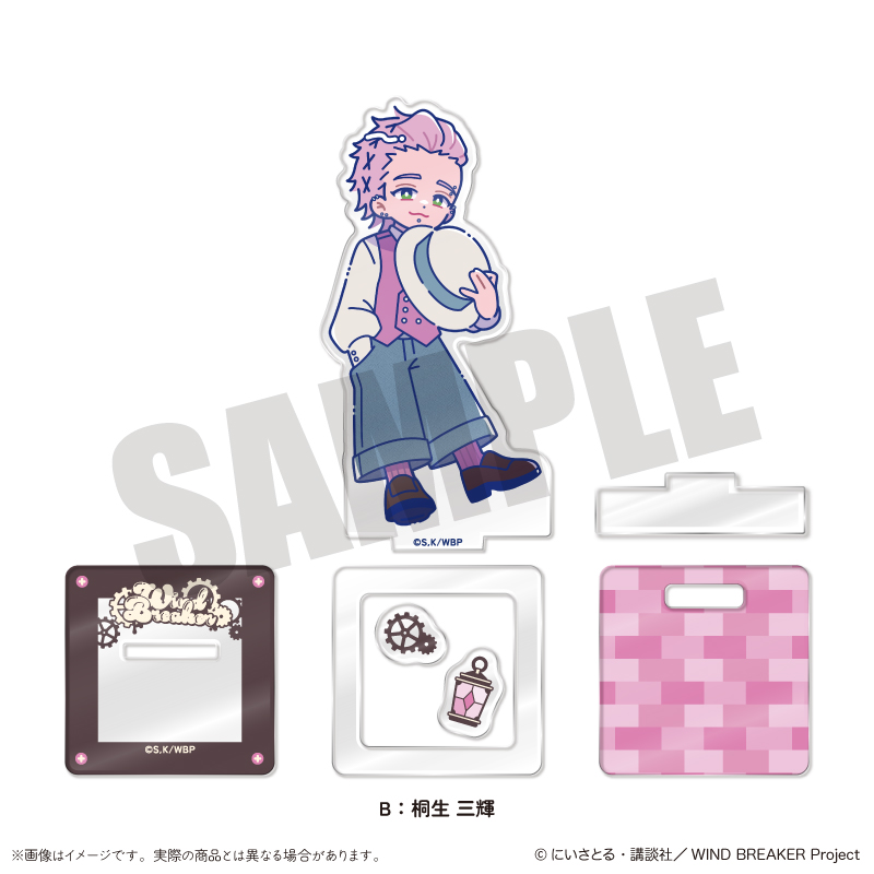 【MENEGI】「WIND BREAKER」 にゅ～とろ バースデーグッズ 桐生 三輝 アクリルスタンド B