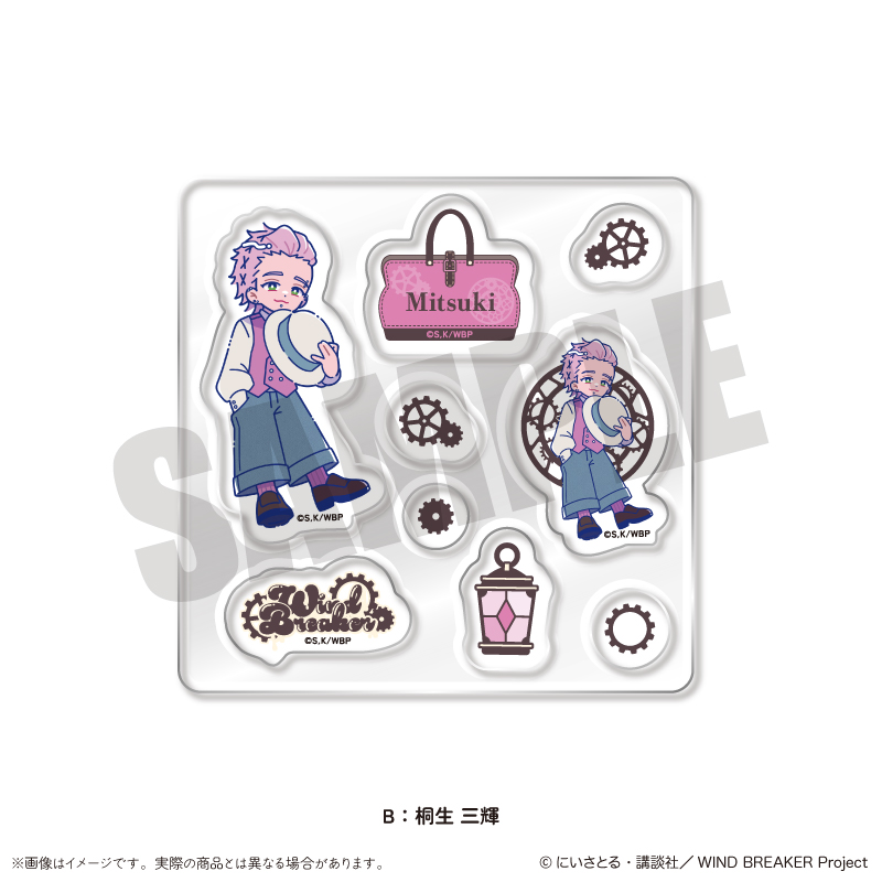 【MENEGI】「WIND BREAKER」 にゅ～とろ バースデーグッズ 桐生 三輝 カスタムステッカーシート B