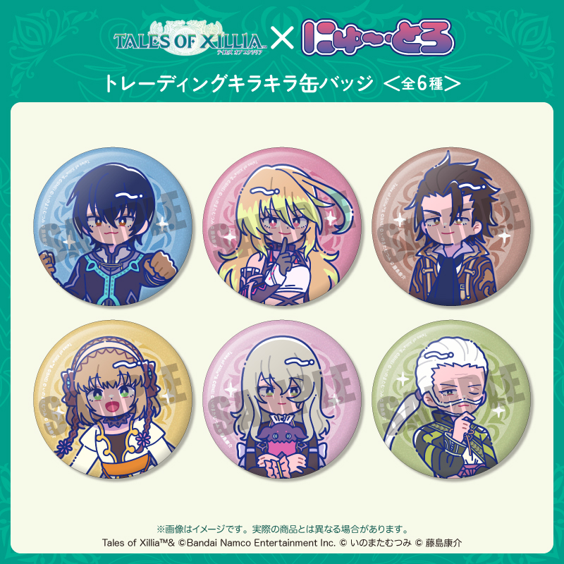 【MENEGI】「テイルズ オブ エクシリア」 にゅ～とろ トレーディングキラキラ缶バッジ 1BOX入数：6