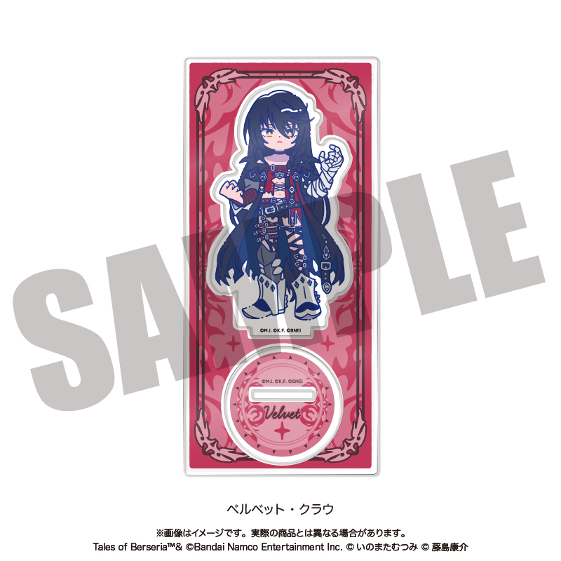 【MENEGI】「テイルズ オブ ベルセリア」 にゅ～とろ アクリルスタンド A ベルベット・クラウ