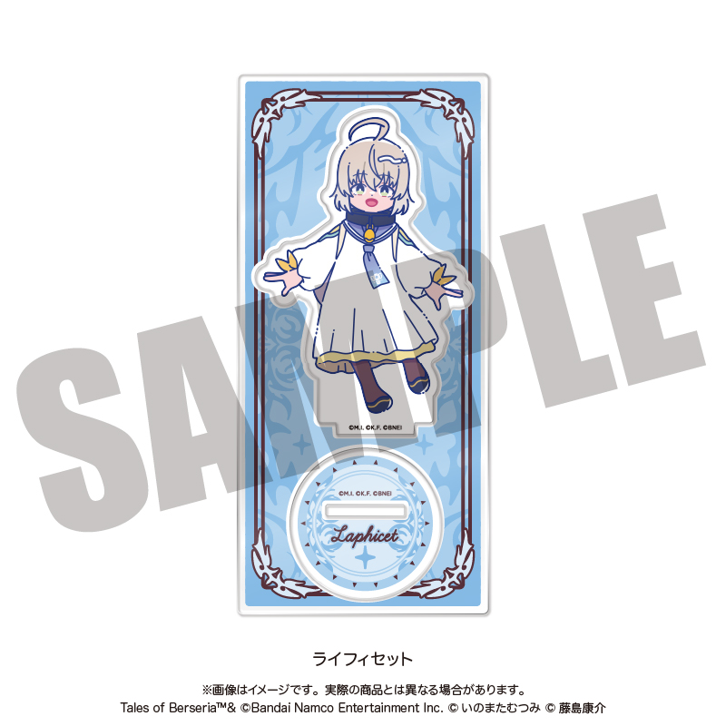 【MENEGI】「テイルズ オブ ベルセリア」 にゅ～とろ アクリルスタンド B ライフィセット
