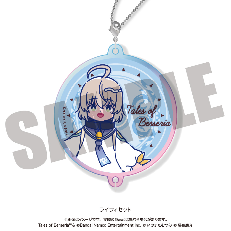 【MENEGI】「テイルズ オブ ベルセリア」 にゅ～とろ オーロラアクリルキーホルダー B ライフィセット