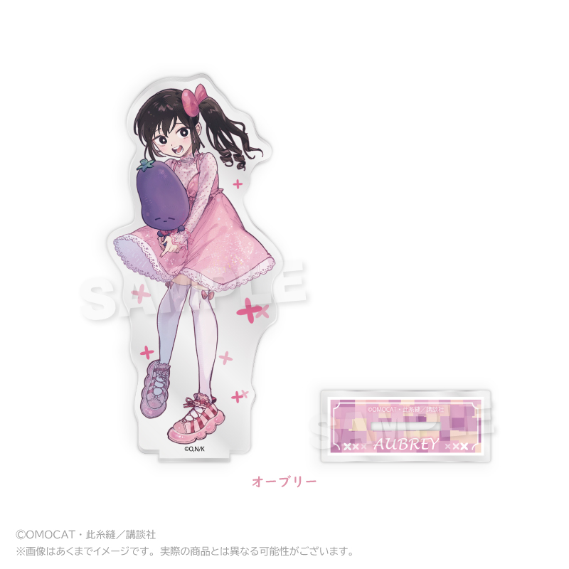 【Y Line】OMORI アクリルスタンド Let's go！ ver. オーブリー