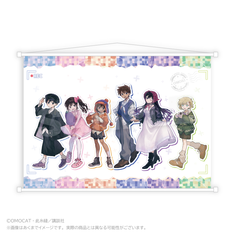 【Y Line】OMORI B2タペストリー Let's go！ ver.