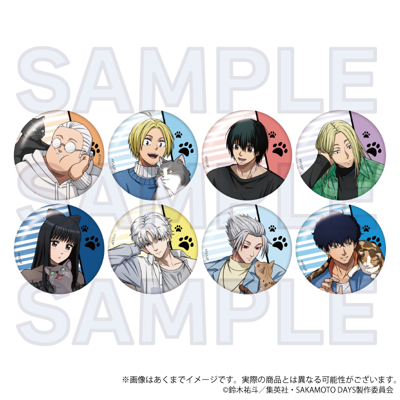 【Y Line】SAKAMOTO DAYS トレーディング缶バッジ 猫と戯れver. 1BOX入数：8