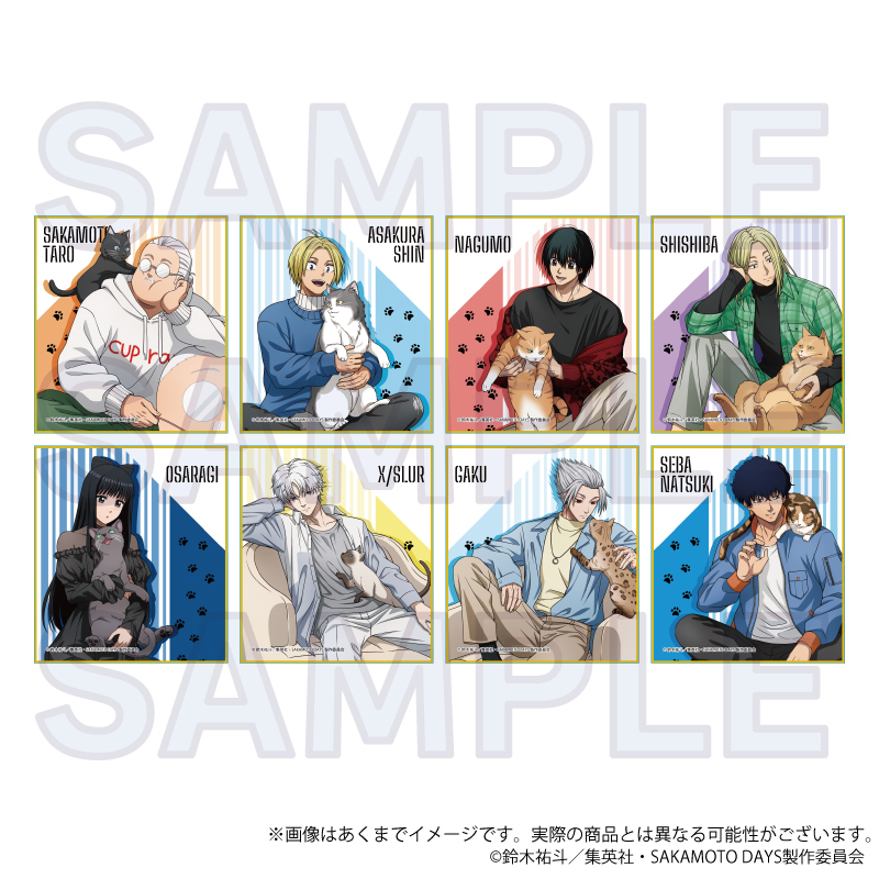 【Y Line】SAKAMOTO DAYS トレーディングミニ色紙 猫と戯れver. 1BOX入数：8