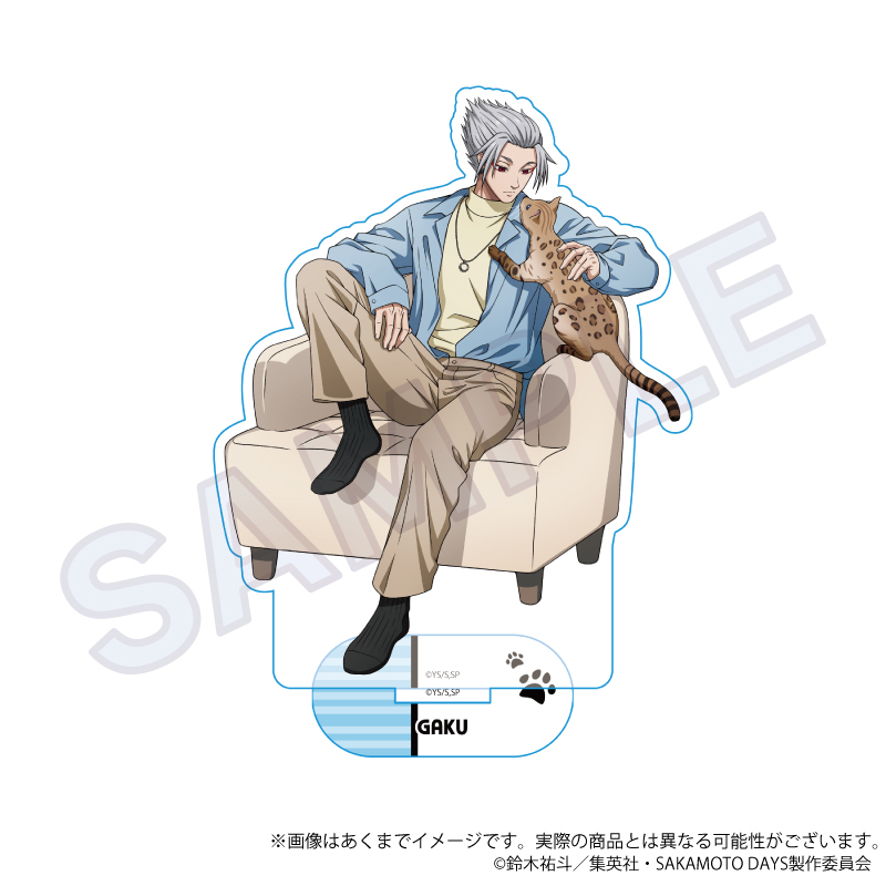 【Y Line】SAKAMOTO DAYS アクリルスタンド 猫と戯れver. 楽