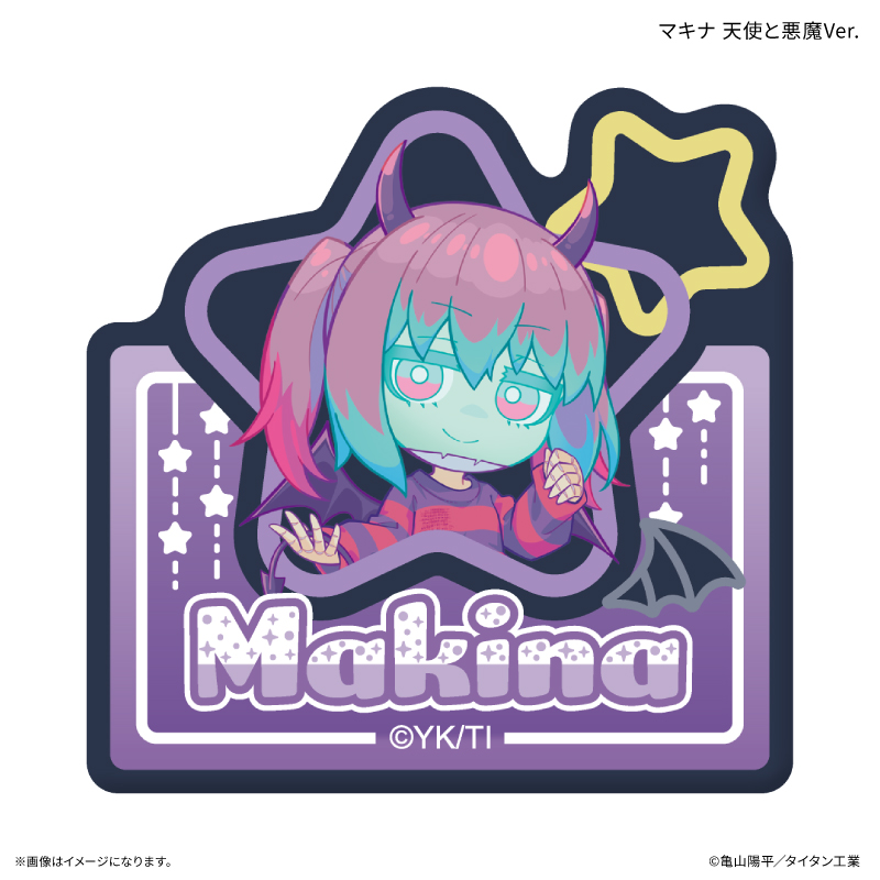 【カルチュア・エンタテインメント】『銀河特急 ミルキー☆サブウェイ』 ネームバッジ マキナ 天使と悪魔Ver.