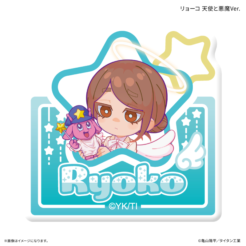 【カルチュア・エンタテインメント】『銀河特急 ミルキー☆サブウェイ』 ネームバッジ リョーコ 天使と悪魔Ver.