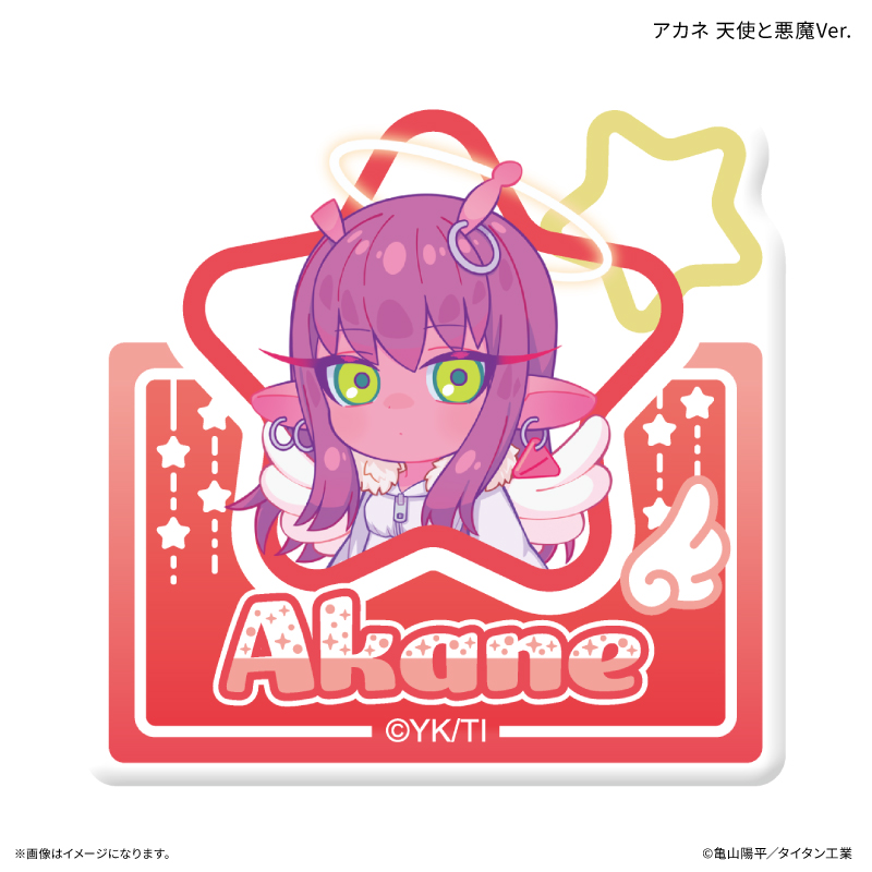 【カルチュア・エンタテインメント】『銀河特急 ミルキー☆サブウェイ』 ネームバッジ アカネ 天使と悪魔Ver.
