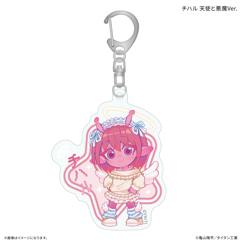 【カルチュア・エンタテインメント】『銀河特急 ミルキー☆サブウェイ』 アクリルキーホルダー チハル 天使と悪魔Ver.