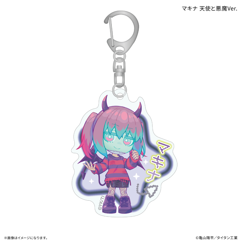 【カルチュア・エンタテインメント】『銀河特急 ミルキー☆サブウェイ』 アクリルキーホルダー マキナ 天使と悪魔Ver.