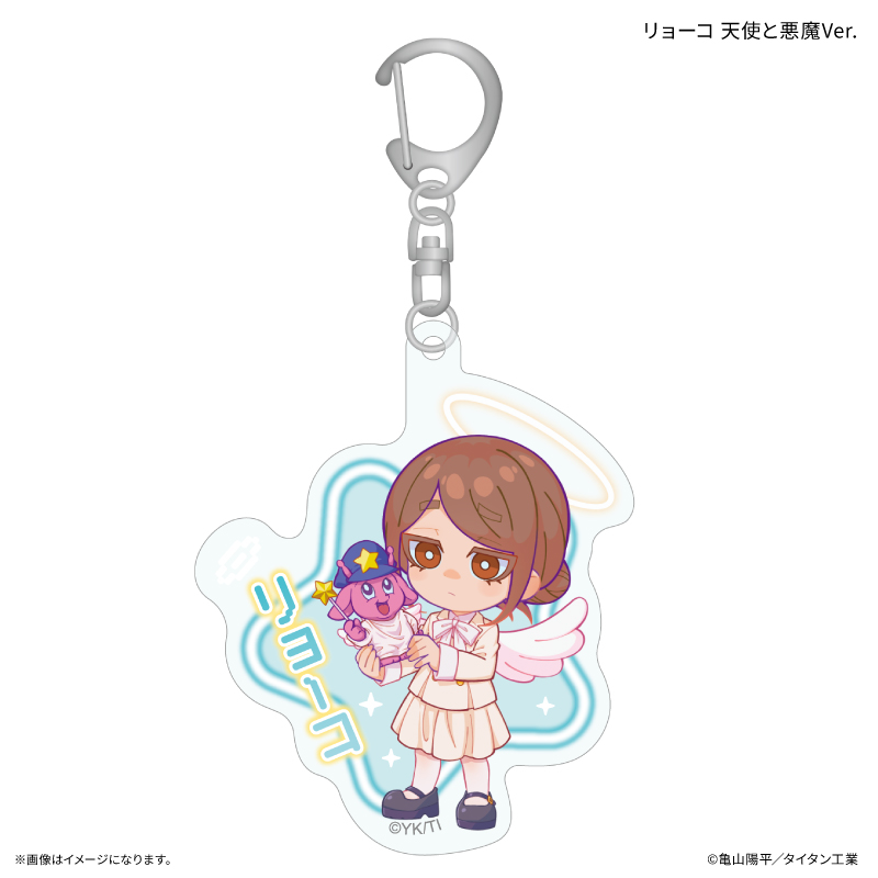 【カルチュア・エンタテインメント】『銀河特急 ミルキー☆サブウェイ』 アクリルキーホルダー リョーコ 天使と悪魔Ver.