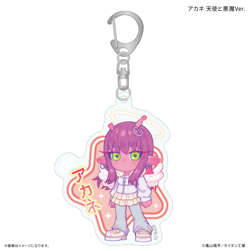 【カルチュア・エンタテインメント】『銀河特急 ミルキー☆サブウェイ』 アクリルキーホルダー アカネ 天使と悪魔Ver.