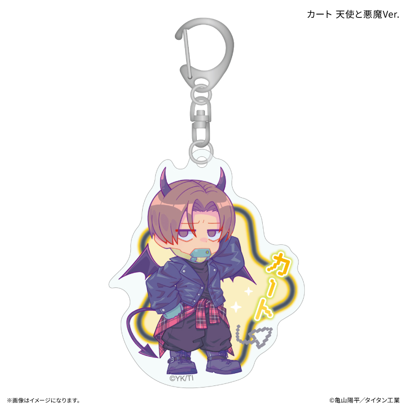 【カルチュア・エンタテインメント】『銀河特急 ミルキー☆サブウェイ』 アクリルキーホルダー カート 天使と悪魔Ver.